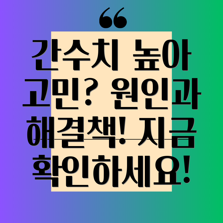 감마지티피