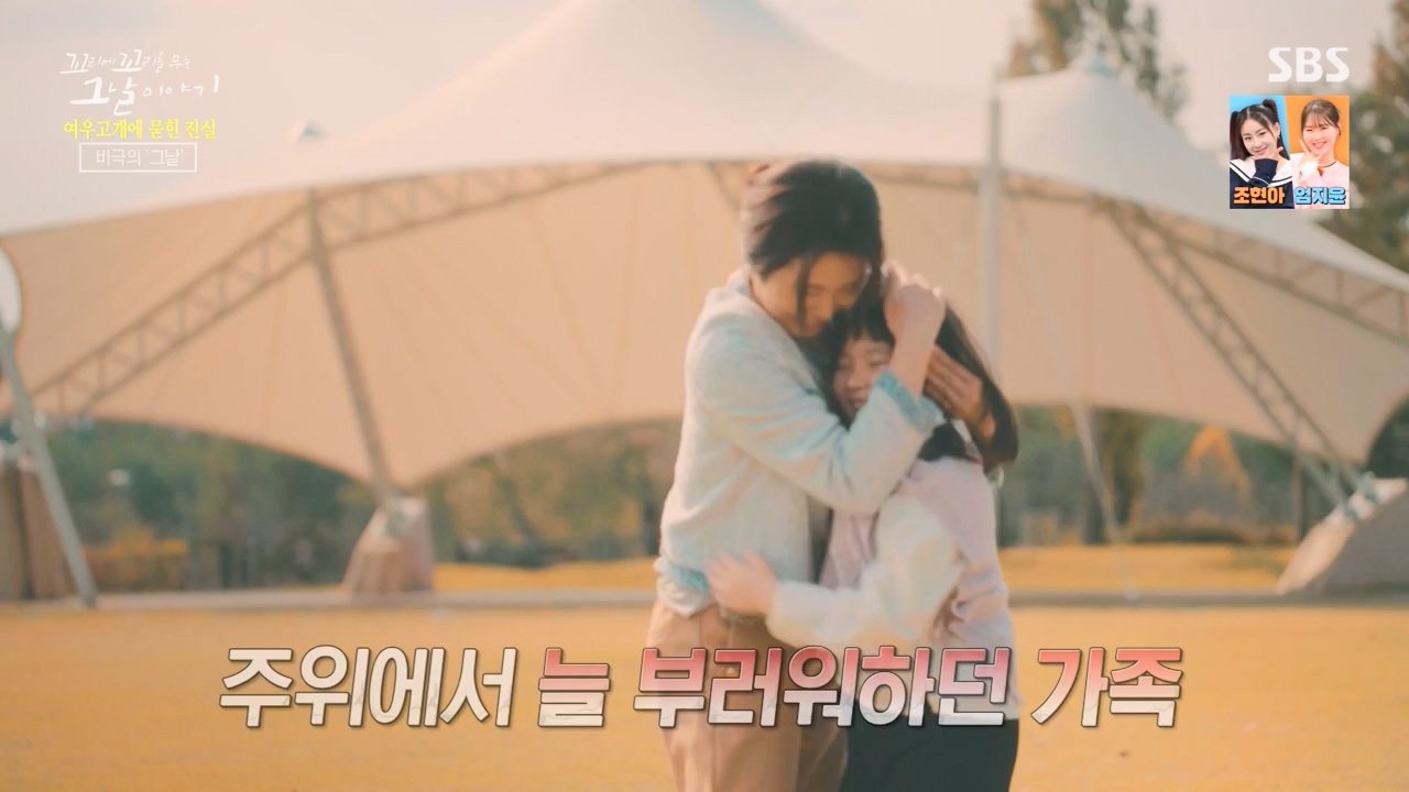 꼬리에 꼬리를 무는 그날 이야기.E104.231131p-NEXT.mp4_20231202_144900.882.jpg