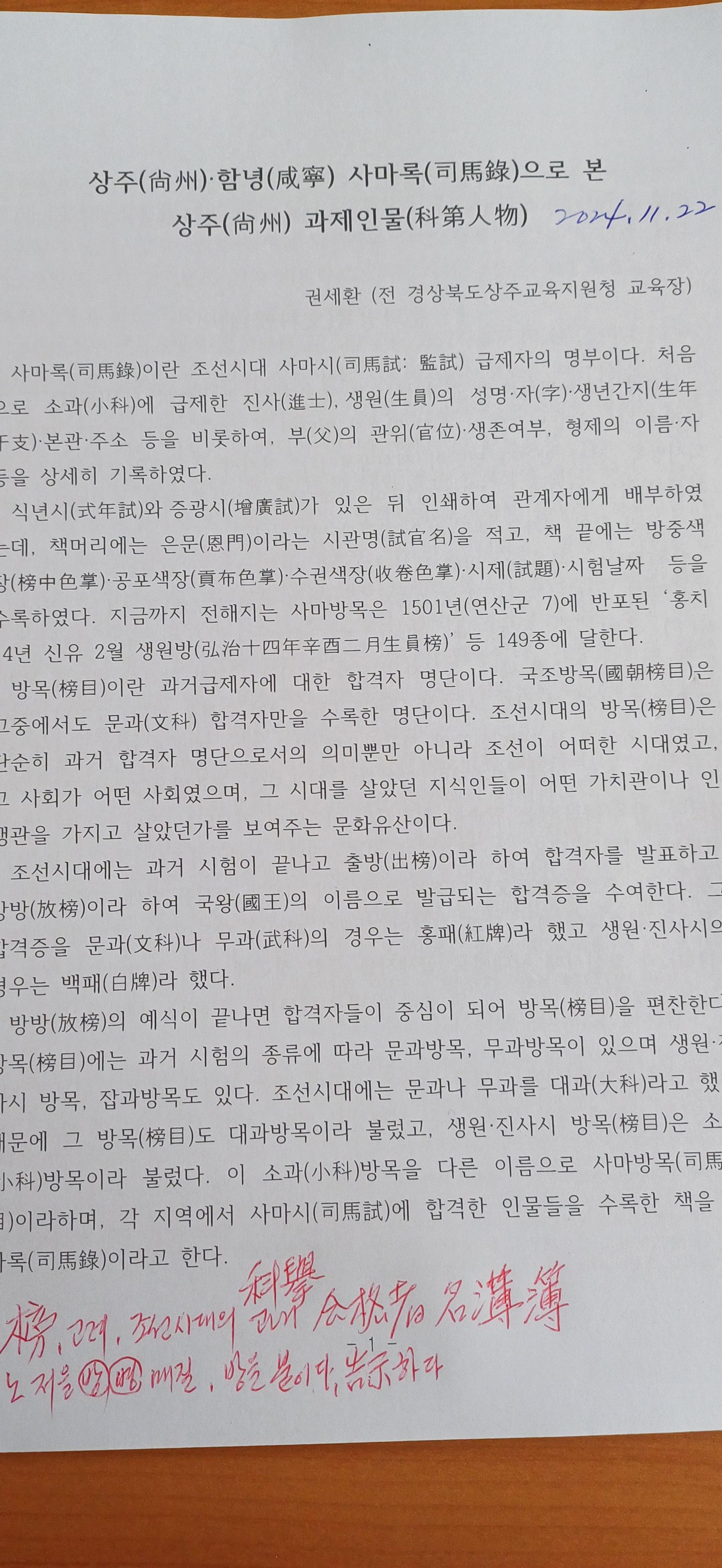 사랑방 이미지