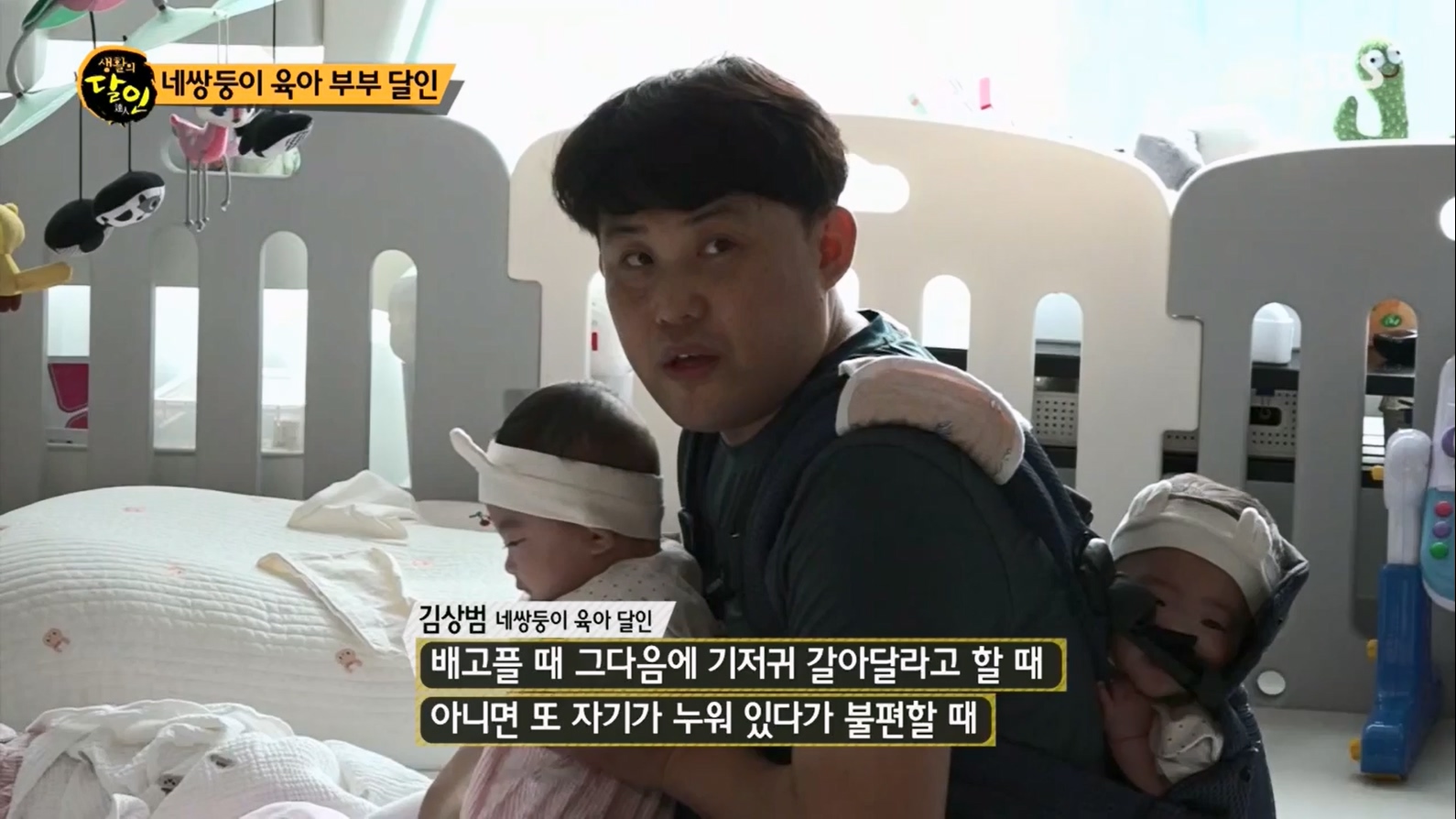 생활의 달인.E895.230704p.H264-F1RST.mp4_20230704_205437.436.jpg
