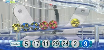 1059 복권 당첨 번호 당첨 범위 50