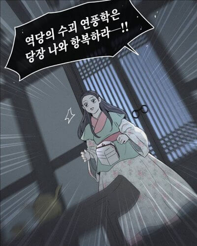 깜짝 놀라 도자기를 손에 놓게되는