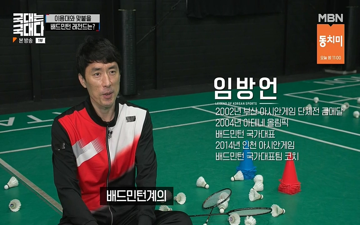 국대는 국대다.E15.220619p-NEXT.mp4_20220620_195332.914.jpg