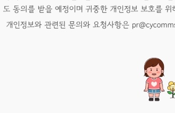 싸이월드-미니홈피-바로가기-cyworld.com-21
