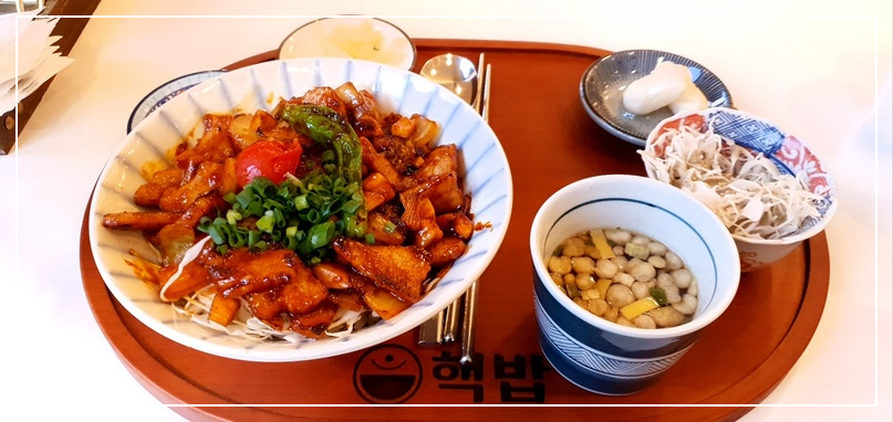 가정식 덮밥 & 라멘 전문점 핵밥