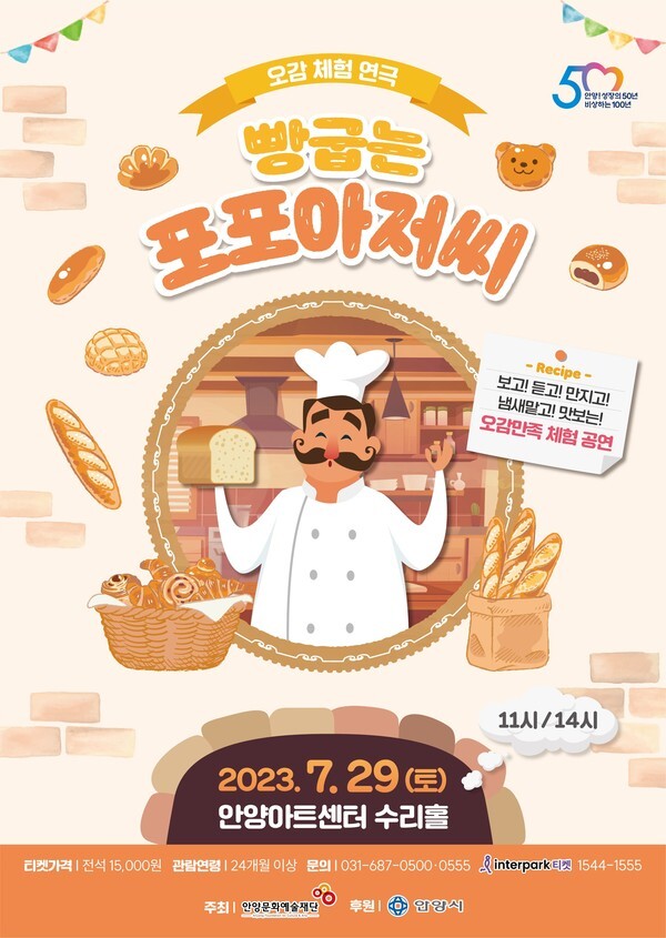 포포 이미지