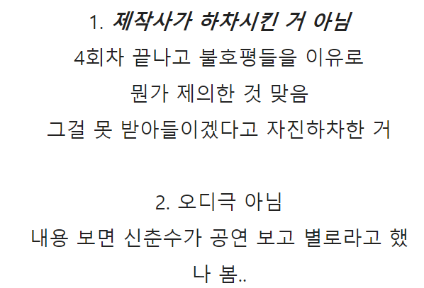 이 시간 연극 뮤지컬 판을 뒤집어놓은 배우 김호창