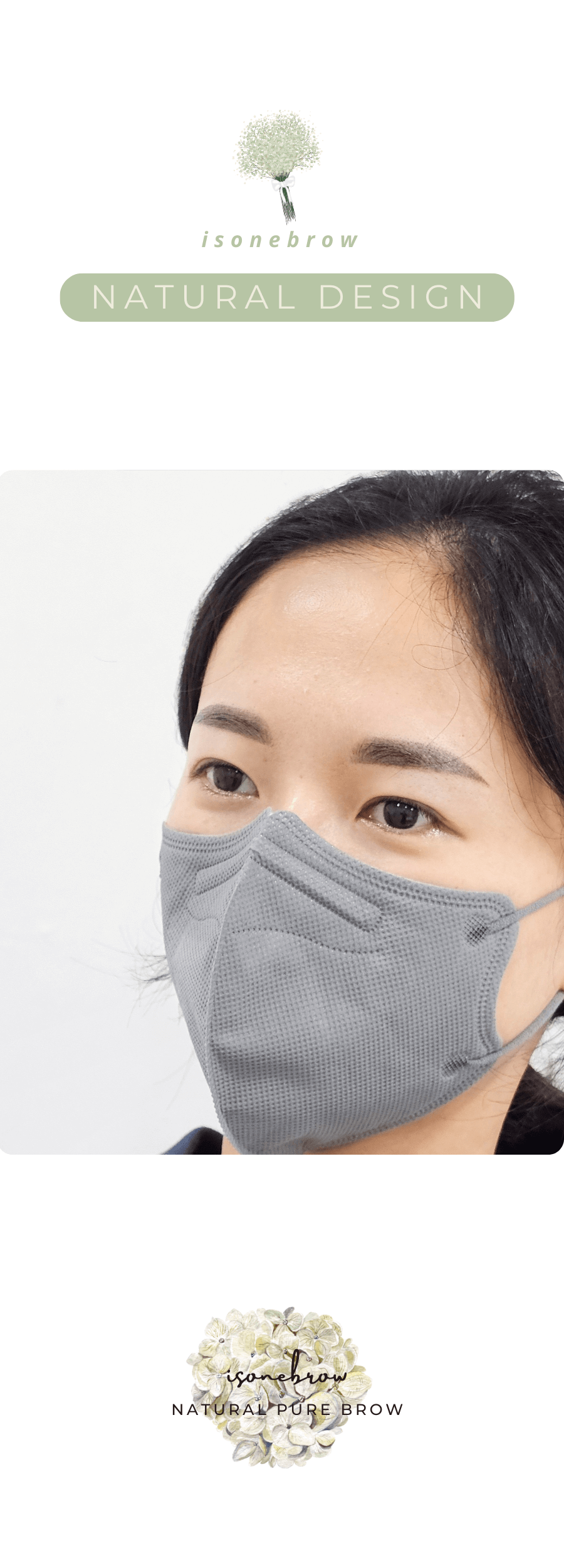 이즈원브로우자연스러운헤어스트로크