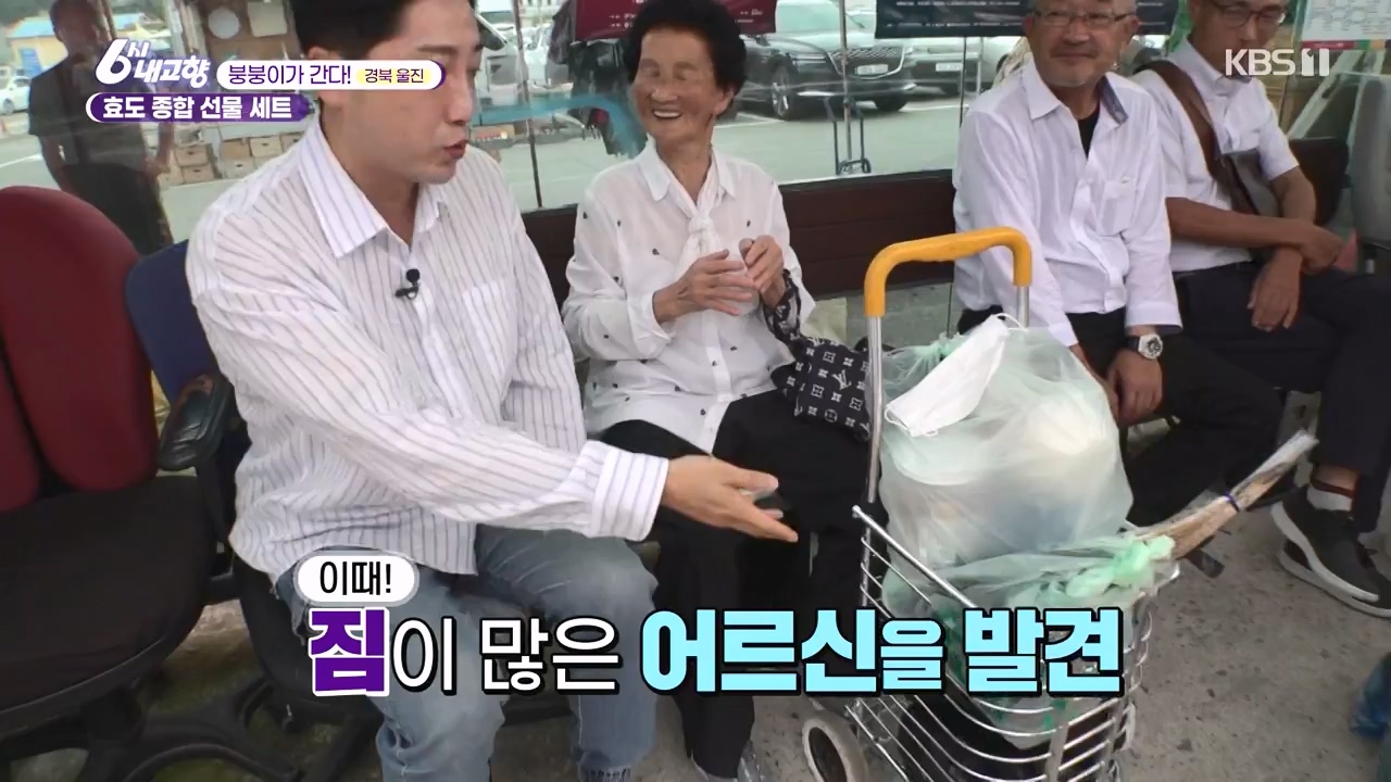 6시 내고향.E7888.230926p-NEXT.mp4_20230926_214721.143.jpg