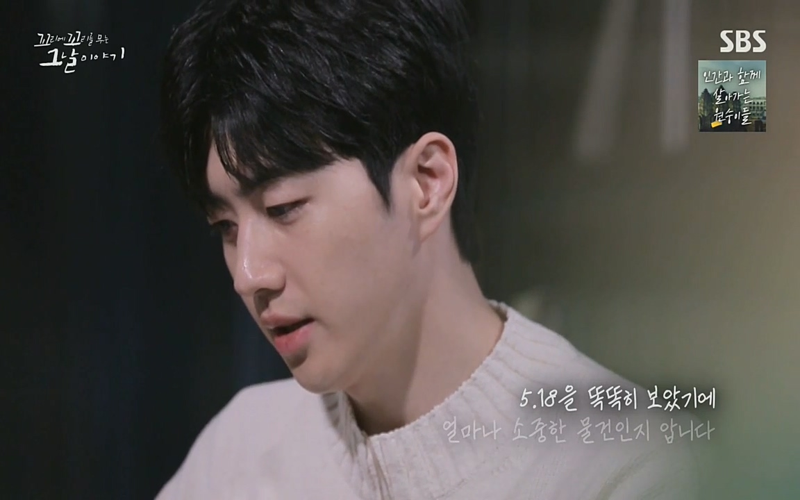 5.18 특집 꼬리에 꼬리를 무는 그날 이야기.E29.220520p-NEXT.mp4_20220520_215056.948.jpg