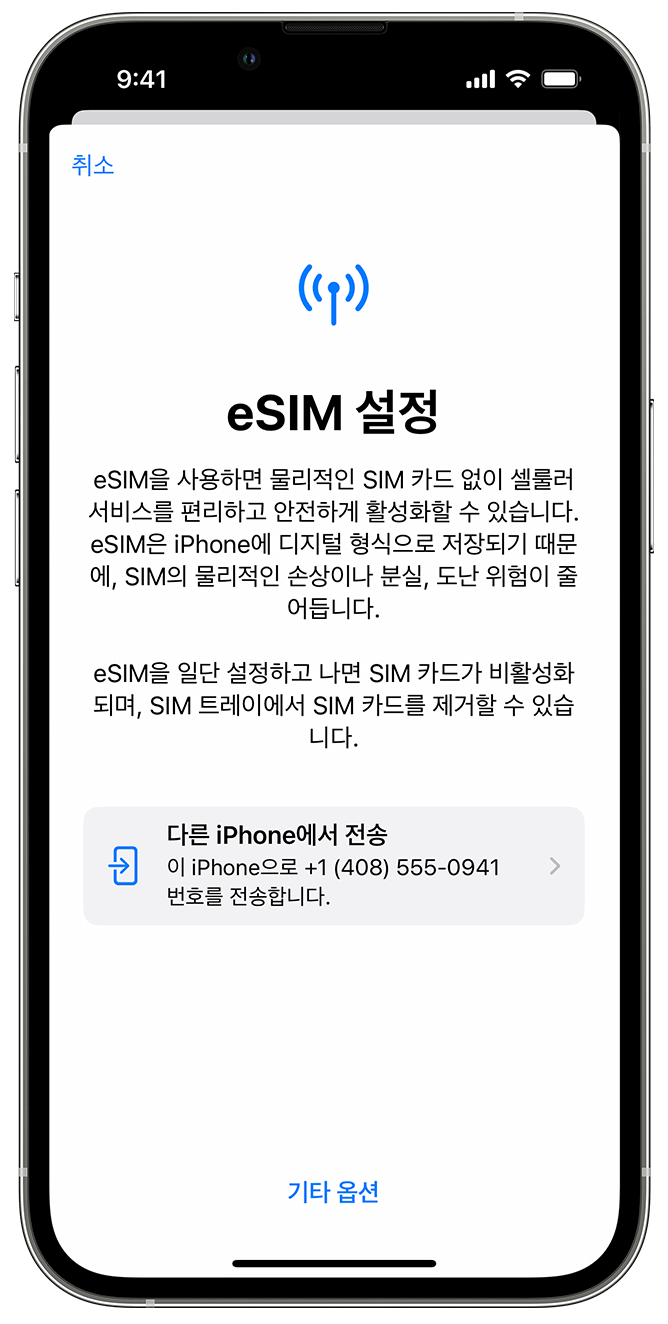 e심