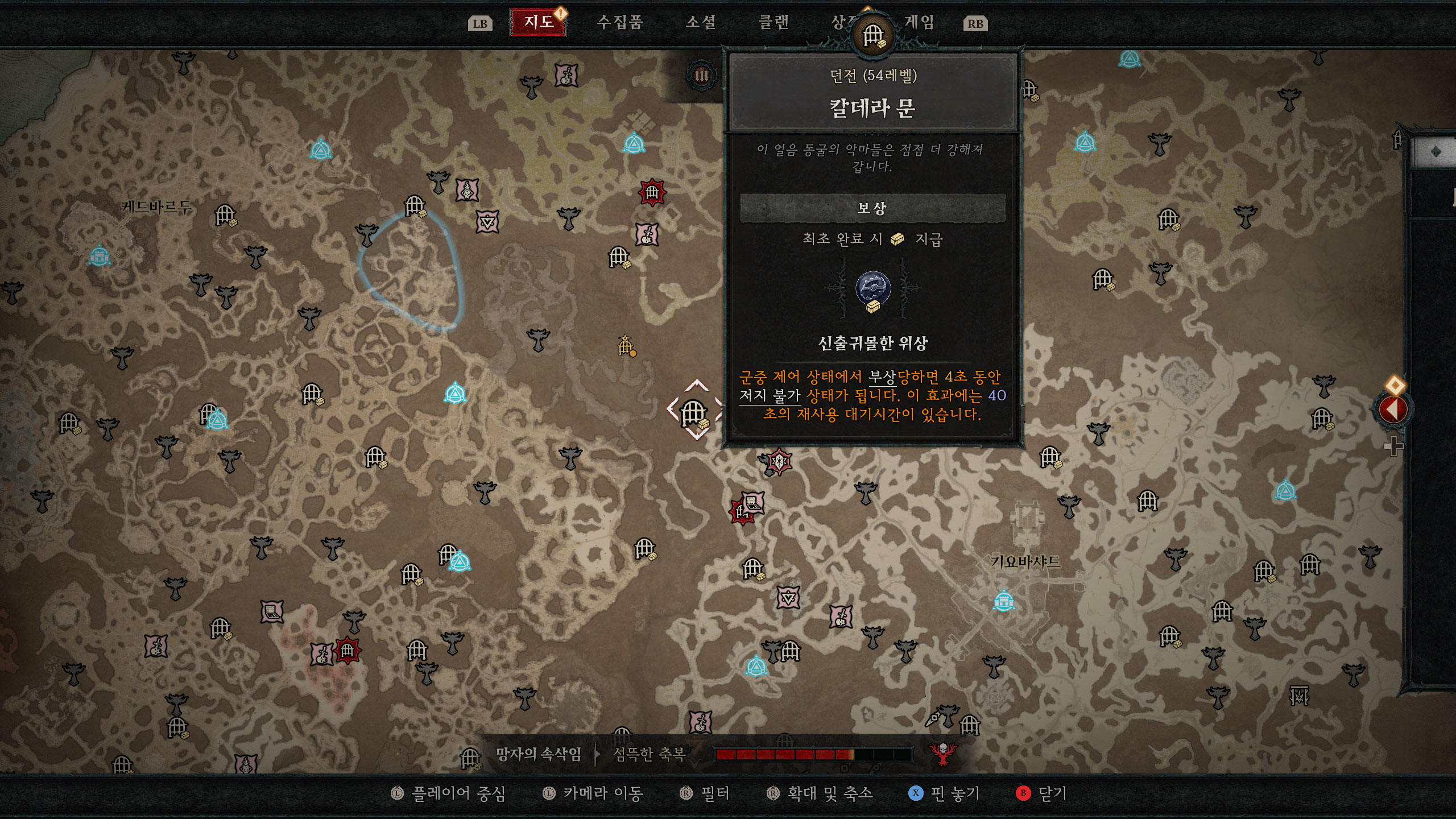 디아블로4 월드 맵