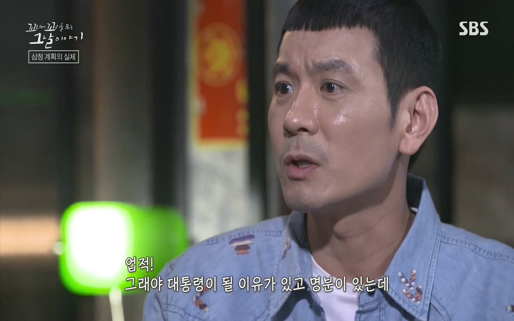 꼬리에꼬리를무는그날이야기.E31.220609p.H264-F1RST.mp4_20220610_213354.305.jpg