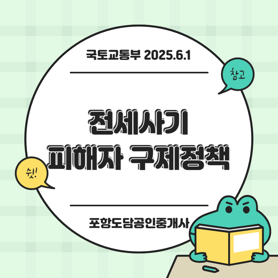 OK구제 이미지