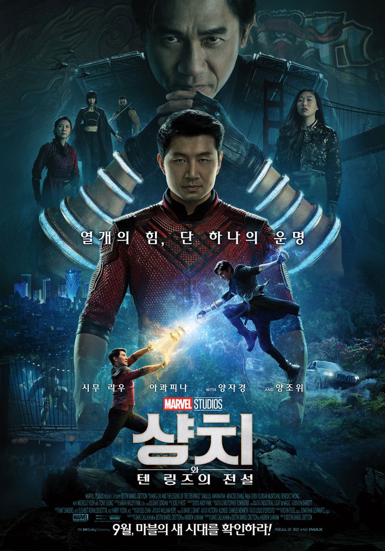  (MCU) 샹치와 텐 링즈의 전설, 등장인물 & 캐스팅