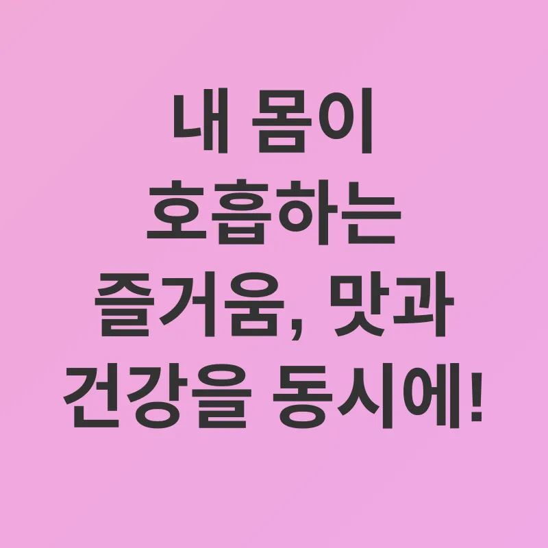 폐 건강_2