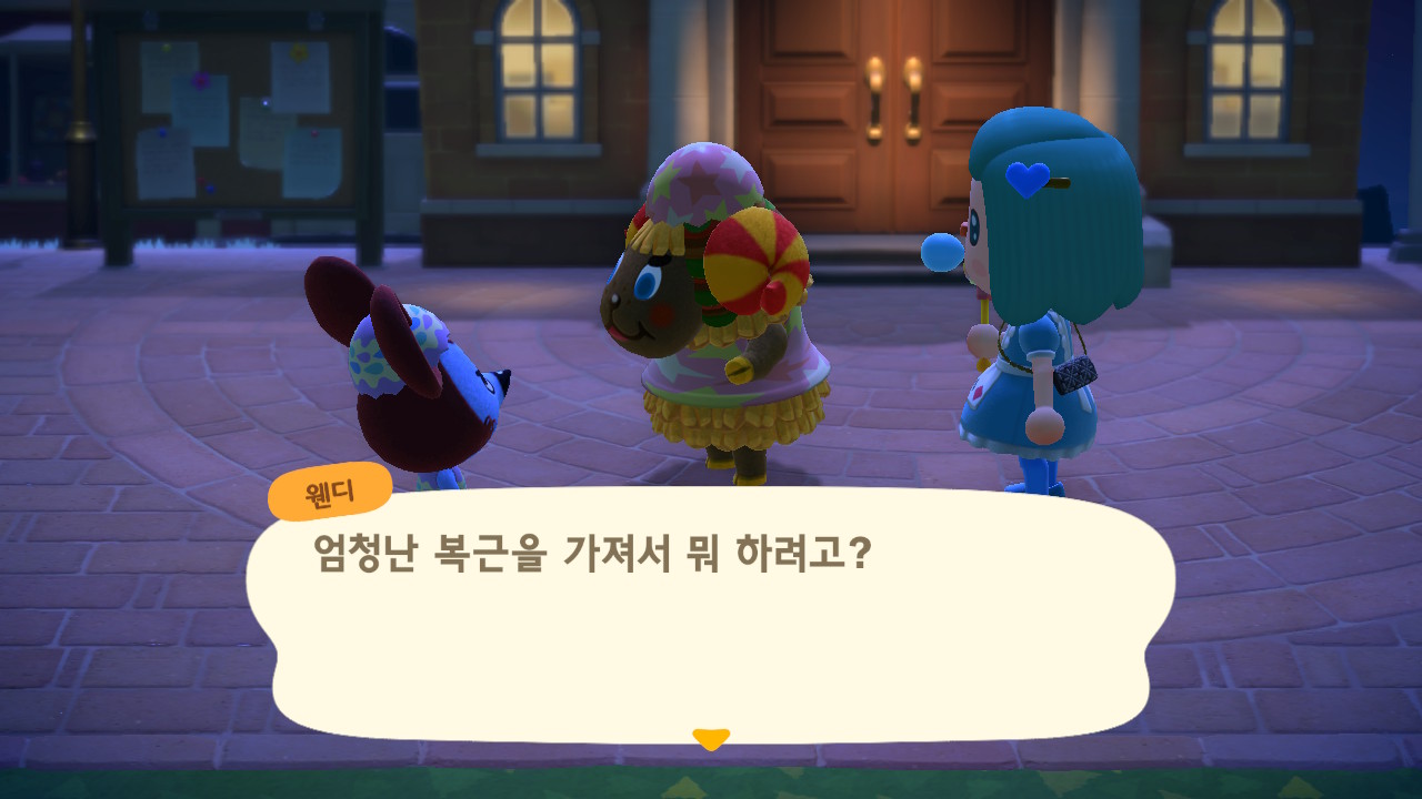 모동숲일기 - 15 집 옮기기/마일리지섬주민/주민대화 같이하기