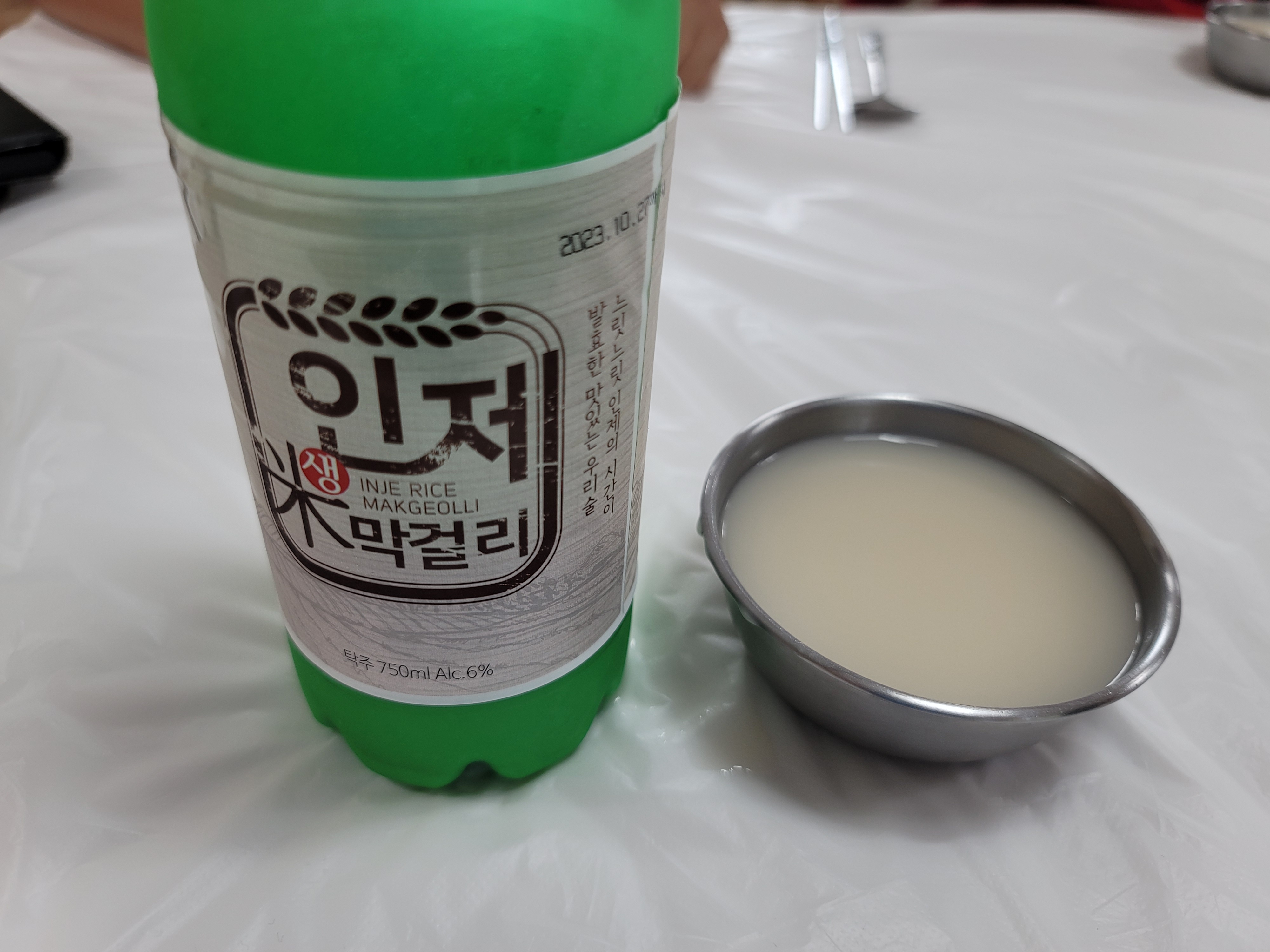 송희식당 이미지