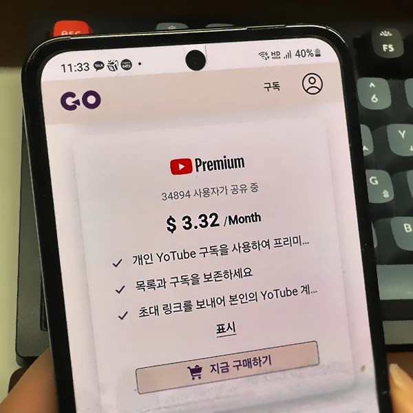 goingbus-공유-플랫폼
