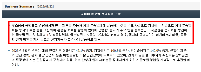 엠에스산업 이미지