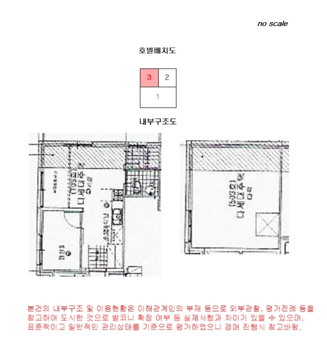 서울북부지방법원2022타경241 내 부 구 조 도