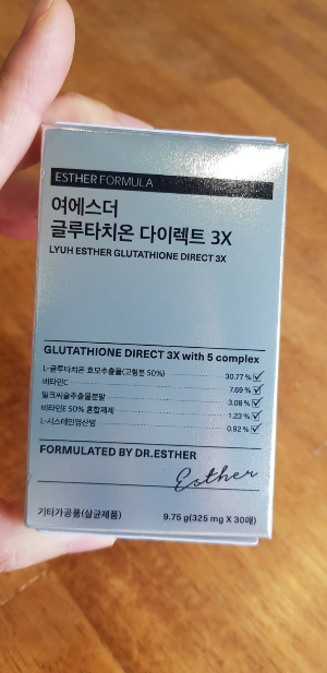 글루타치온필름 효능과 장점