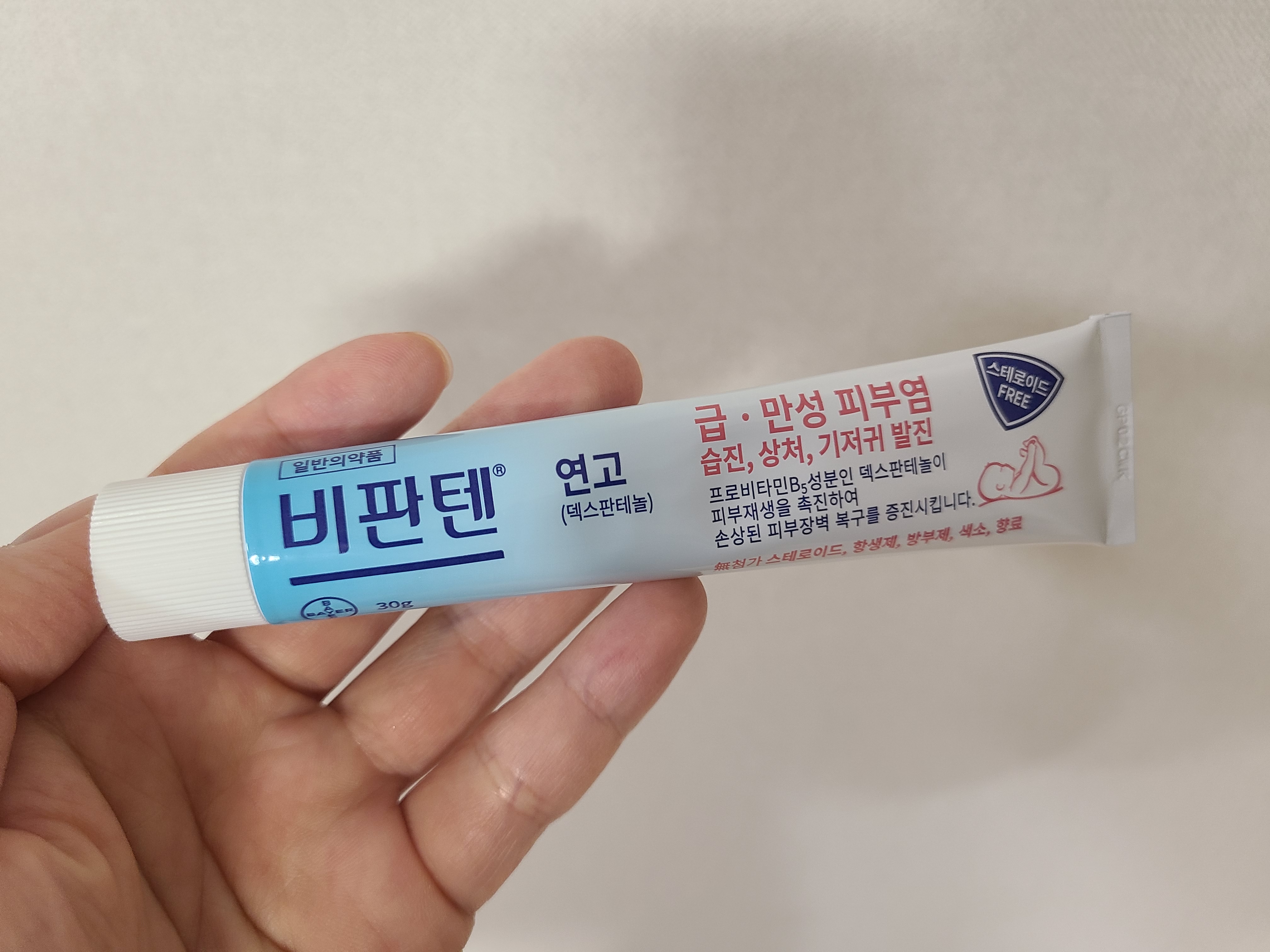  신생아 아기 상처 기저귀발진 연고 추천 스테이로이드 없는 비판텐 연고 가격 후기