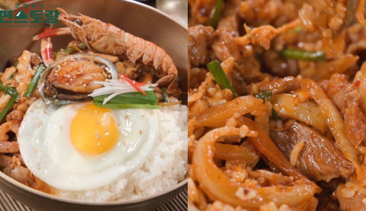 해물짬뽕비빔밥