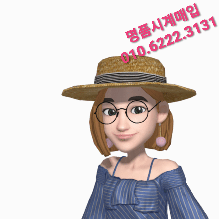   광명.시흥.명품시계매입..롤렉스매도.남성용시계.대전.대구.수원,