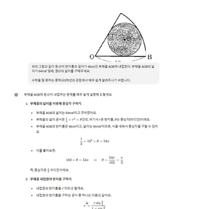 질문하기2