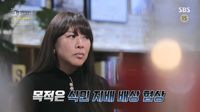꼬리에꼬리를무는그날이야기.E85.230630p.H264-F1RST.mp4_20230709_191206.009.jpg