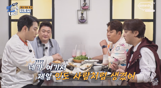 인도
