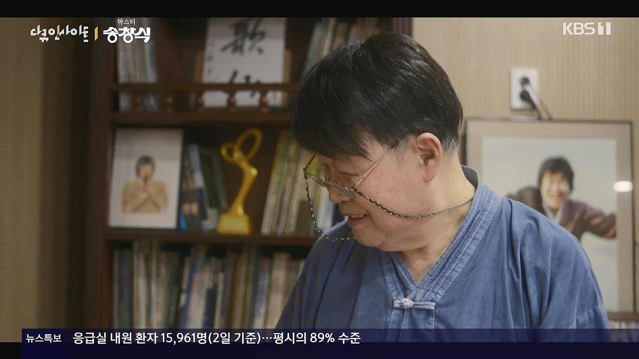 다큐 인사이트.E194.240705p-NEXT.mp4_20240706_135246.353.jpg