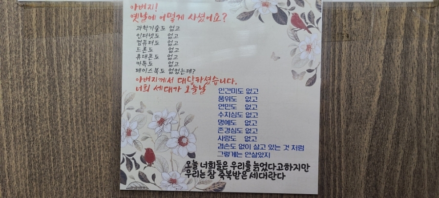 미가식당 이미지