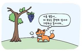 결혼 잘하는 친구 결혼 과정을 지켜보며 느끼는 열폭 질투의 단계 총 9단계