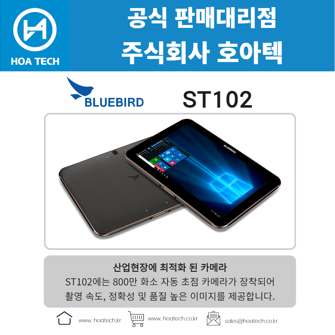 Bluebird ST102, 블루버드 ST102, 태블릿, 태블릿PC, 테블릿PC