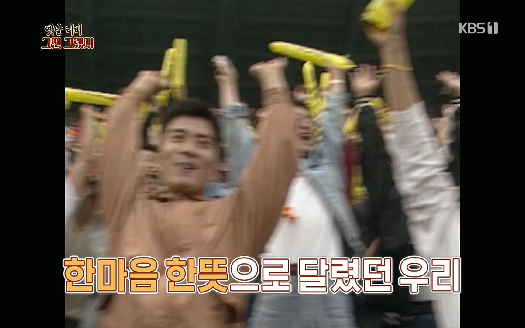 옛날 TV 그땐 그랬지.E02.220910p.H264-F1RST.mp4_20220912_133352.934.jpg