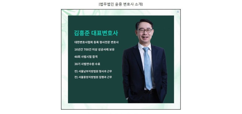 윤*중 이미지