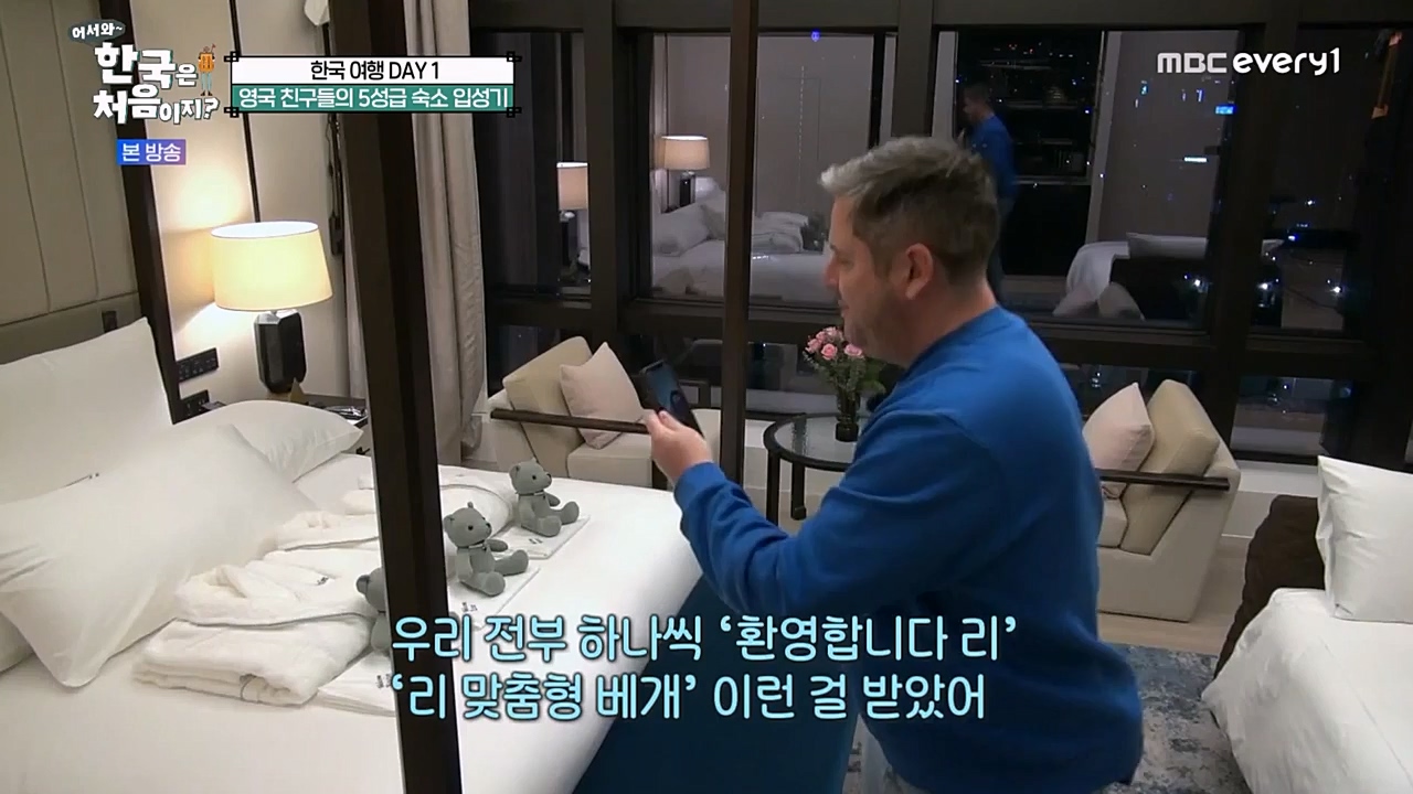 어서와 한국은 처음이지 시즌2.E252.230303p-NEXT.mp4_20230303_195338.742.jpg