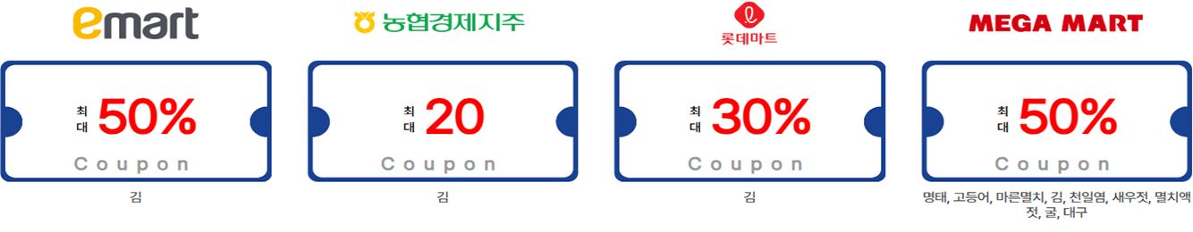 1-이마트-외-3곳