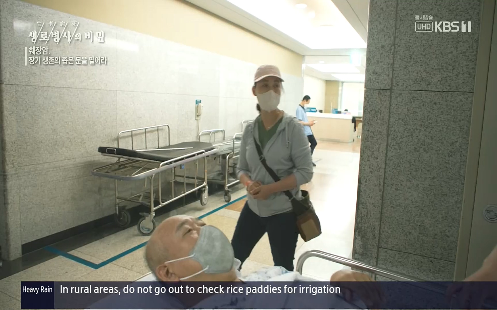 생로병사의 비밀.E823.220622p.H264-F1RST.mp4_20220624_210515.776.jpg