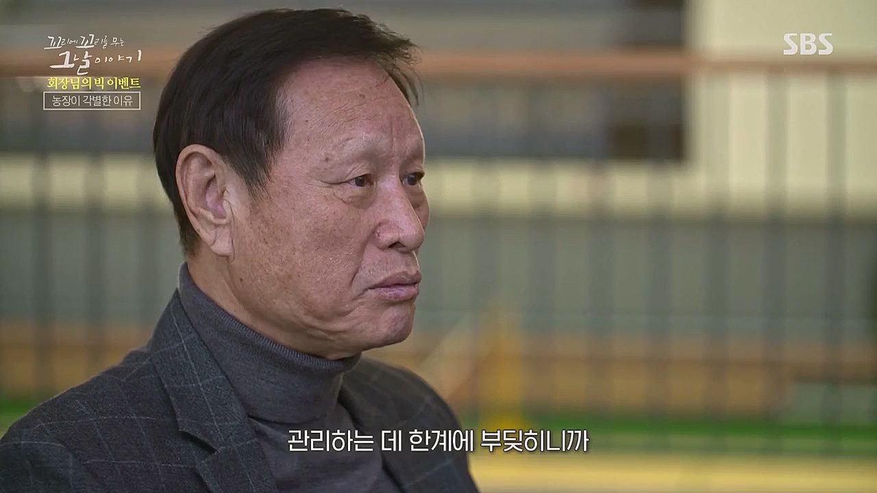 꼬리에 꼬리를 무는 그날 이야기.E71.230324p.WANNA.mp4_20230325_184320.430.jpg