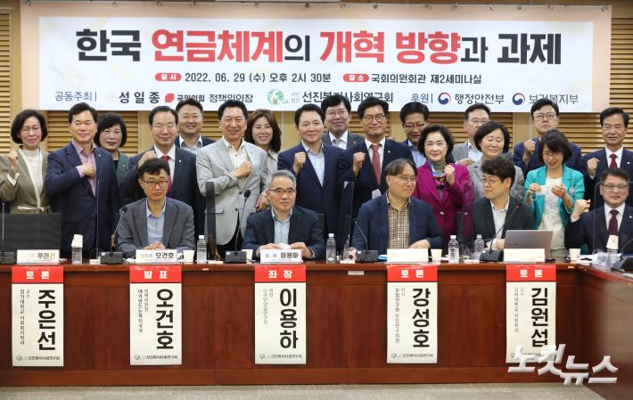 한국 연금체계 개혁방안