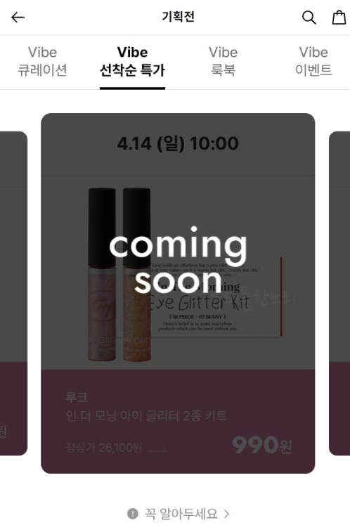 영선 이미지