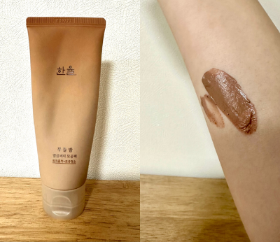  모공 클레이 팩 추천 - 한율 부들밤 말끔피지 모공팩