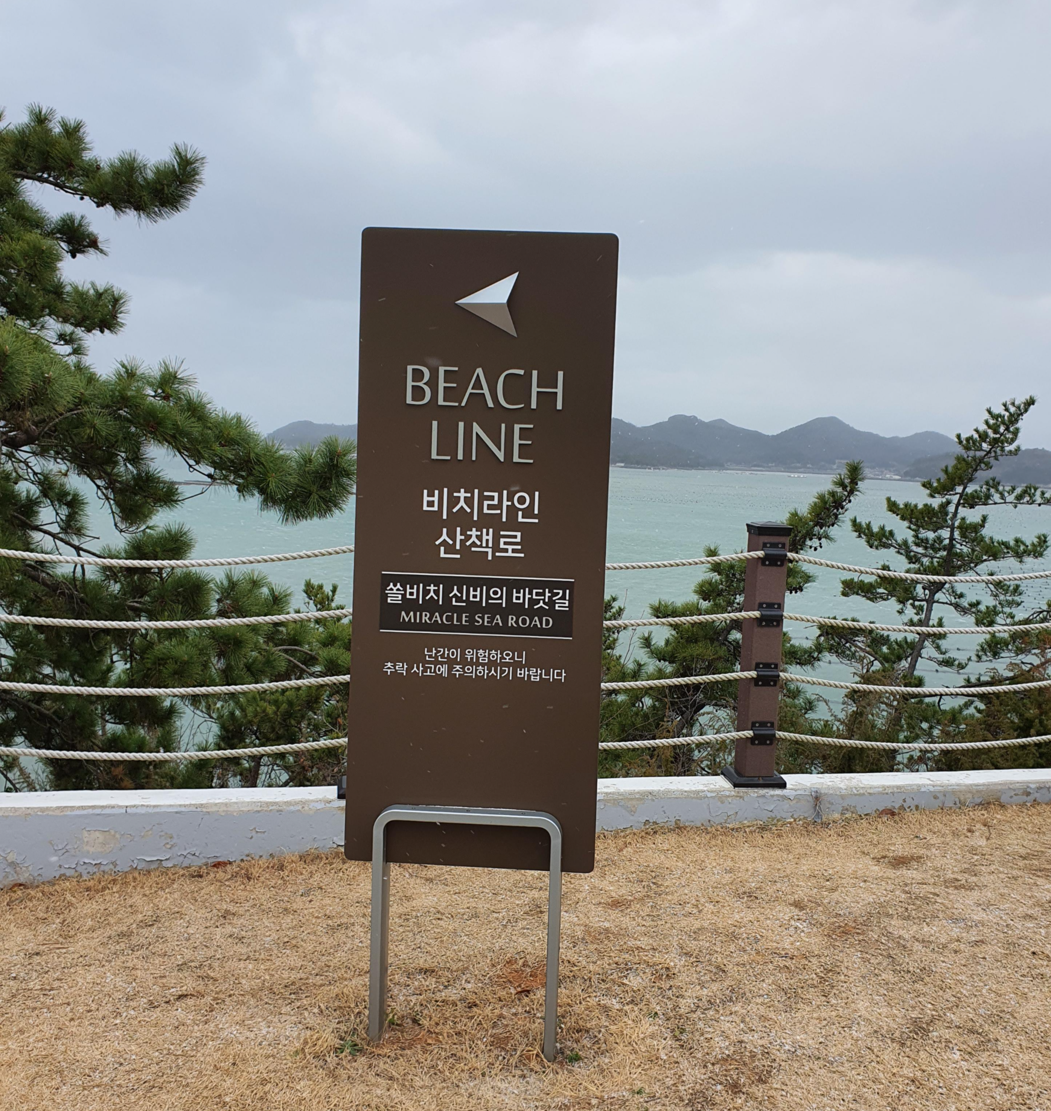 진도 쏠비치 호텔 리조트 가격 예약 수영장 할인 방법