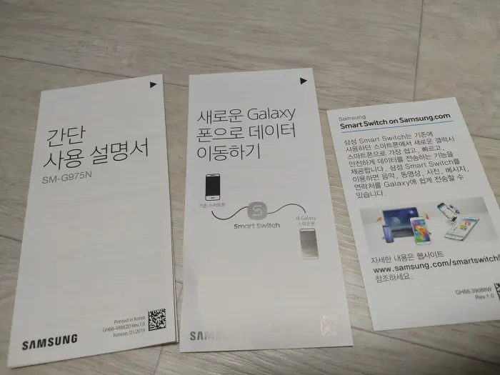 스마트 스위치 매뉴얼