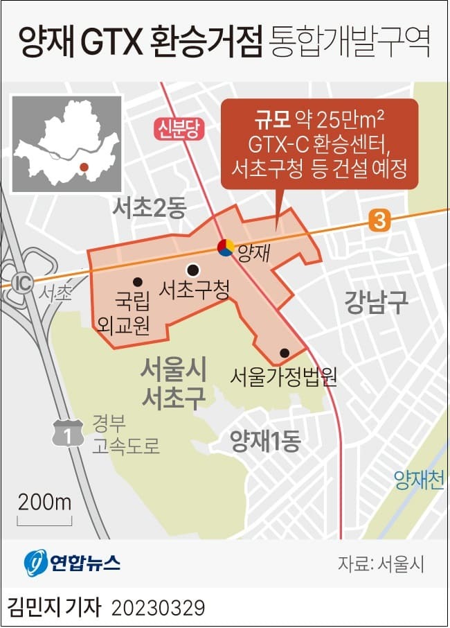 서울시, 양재역 일대 통합....융복합 입체도시 시범모델 만든다