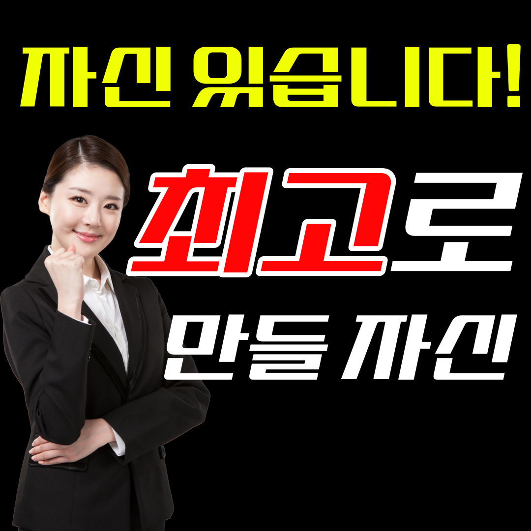  화성 초등학생 수학과외 중등 고등 청계동 영어과외 일대일과외 맞춤수업 시험대비