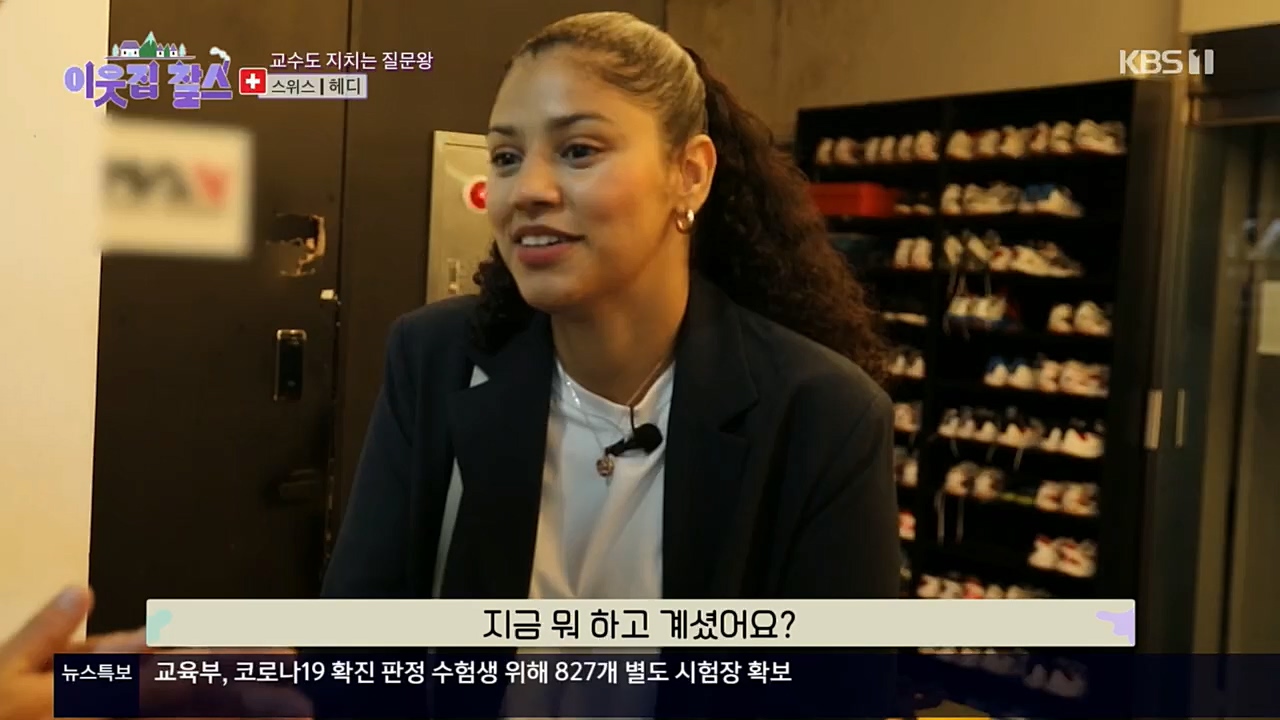 이웃집 찰스.E362.221116p.H264-F1RST.mp4_20221118_203054.008.jpg